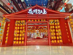-银泰百货(北京大红门店)
