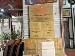 -欢姐伦教糕(北海大道北店)