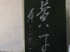 -黄帝陵