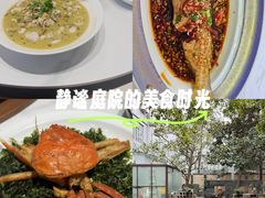 -酒蜻蜓·庭院私房菜(天元东路店)