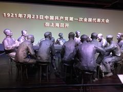 -中共一大纪念馆
