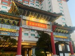 -王府半岛酒店·半岛精品店