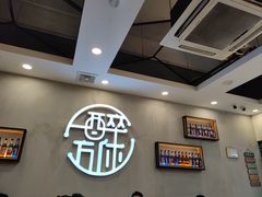 -探唐烧烤(棠东店)