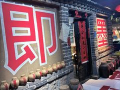 -即墨老公社·海肠捞饭大王(古城店)