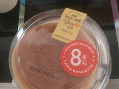 -巴黎贝甜(国贸店)