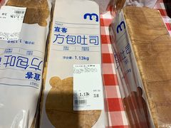 -麦德龙(湖里店)