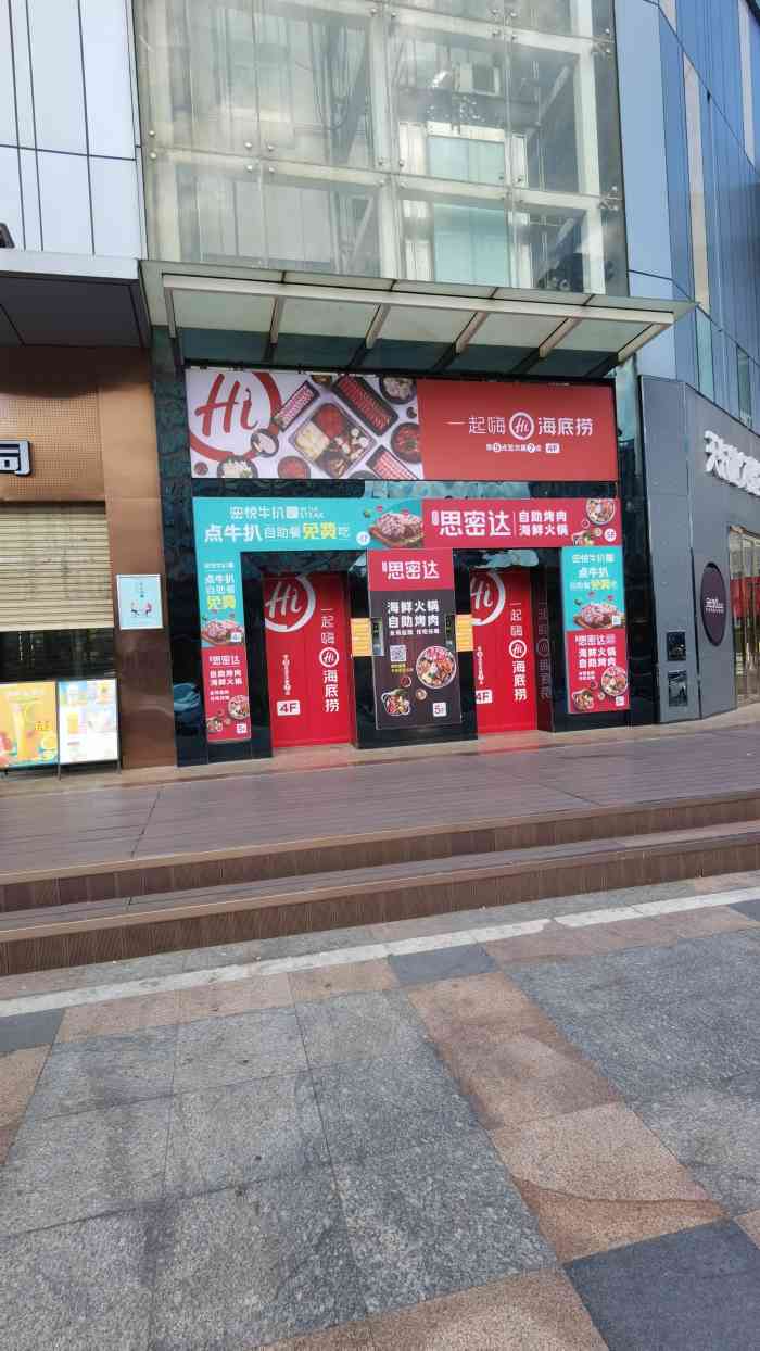 松岗本地的老字号商场,由深圳佳华地产有限-大众点评