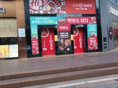 -百佳华超市(松岗店)