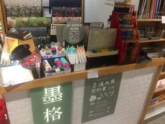 -墨格(浦东嘉里城店)