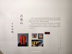 -杭州工艺美术博物馆