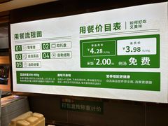 -孙记稻香世家时尚智选餐厅(证大大拇指店)