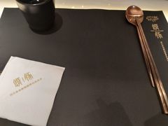 -馔豚·台北菜专门店(深圳湾万象城店)