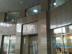 -国家电网(上海电力医院)