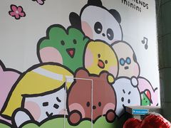 -鹏欣水游城