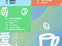 -广州天河城购物中心