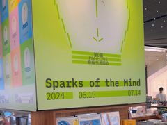 -PAGEONE(北京坊店)