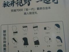 -戴尔x外星人电脑·维修中心(天河城购物中心店)