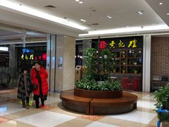 -北京华联购物中心(天通苑店)