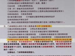 -北京协和医院(东单院区)