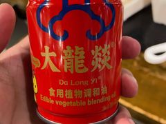 -大龙燚火锅(春熙店)