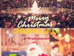 -耶拉契奇总督广场