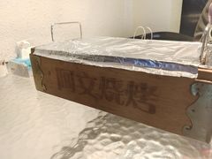 -阿文烧烤(金环路店)