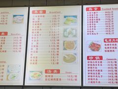 -北京清真房记小吃店