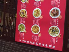 -五条人糖水铺(光谷世界城店)