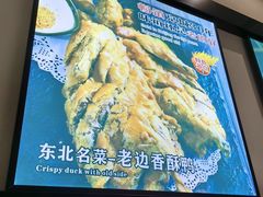 -来相会饺子·新辽菜(甘家口店)