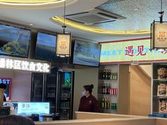 -遇东北林区铁锅炖(南开店)