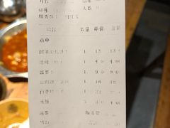 账单-华州老碗