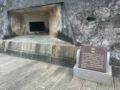 -石炮台公园