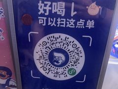 -煲珠公·老红糖珍珠奶茶(长宁龙之梦店)