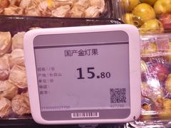 -盒马鲜生(皇庭广场店)