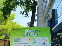 -杭州西湖银泰百货