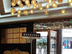 -丰收日·小海鲜·沪上家宴(顾村正大店)