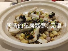 -酌宴府The China Club·广州万富希尔顿酒店(云城东路店)