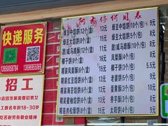 -阿吉仔(大元路店)