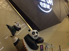 -英皇UA电影城(瑞虹天地月亮湾)