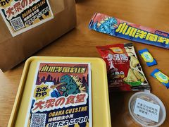-小川洋风料理(大悦城店)