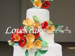 -爱之婚礼蛋糕(建外SOHO西区店)