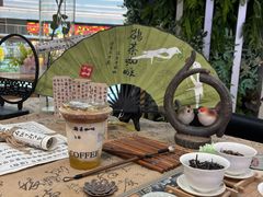 -鹊茶咖啡•新中式(深圳首店)