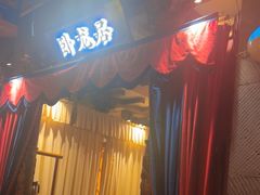 -蜀江龙火锅(339店)