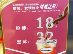 -万达广场(龙湖店)