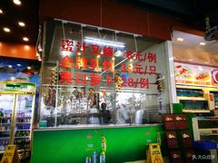 门面-旺富东海大酒楼(海鲜街店)