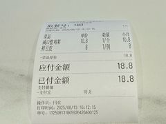 -闫家炸鸡架(五爱总店)