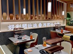 -好彩猪肚鸡(正弘城店)