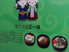 -正一味石锅拌饭(望京新世界店)