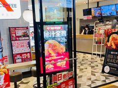 门面-肯德基(永旺店)