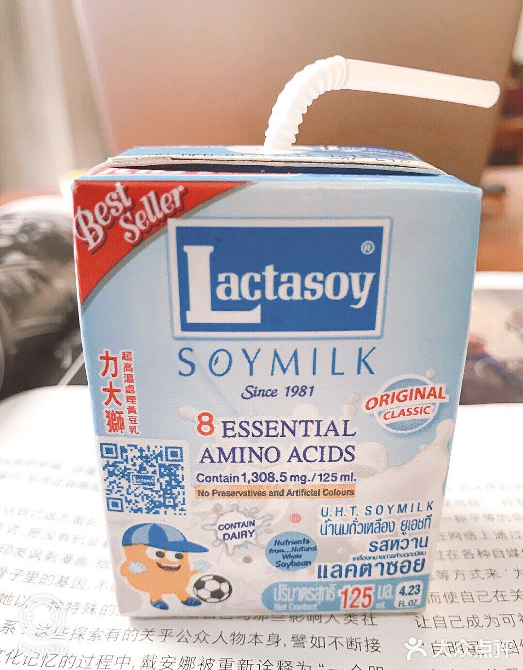 面包豆奶 让我一秒回到童年